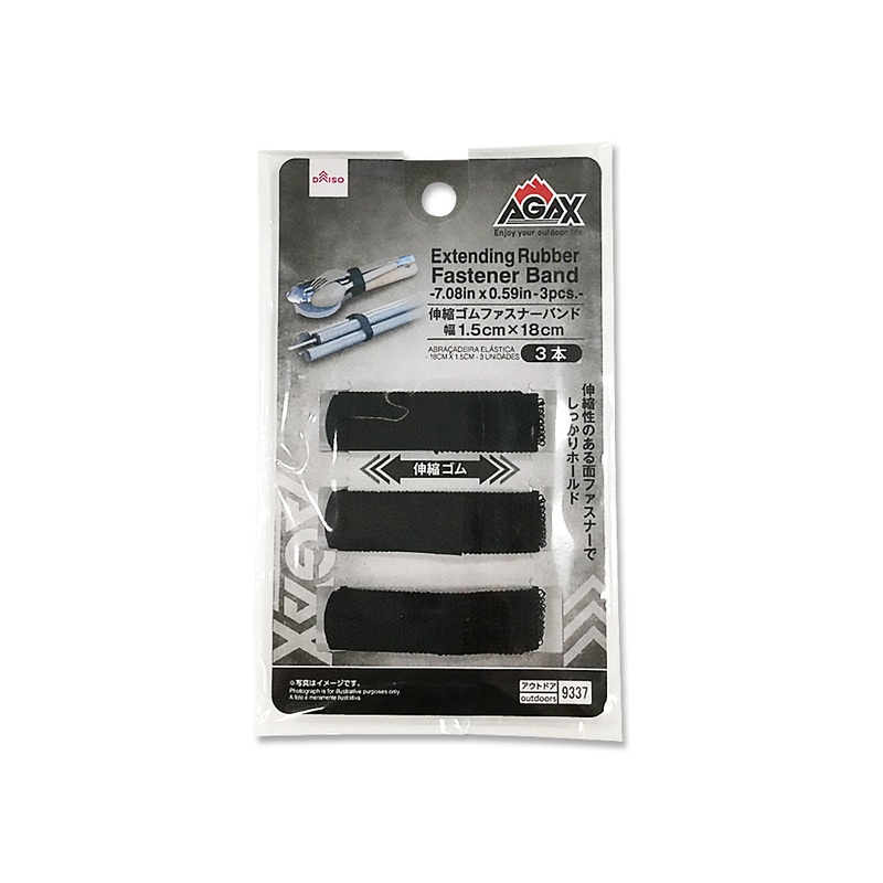 Extending Rubber Fastener Band AGAX 18cm x 1.5cm