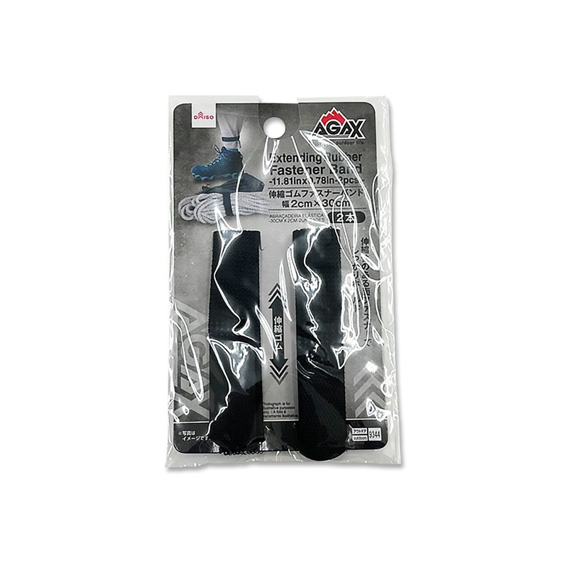 Extending Rubber Fastener Band AGAX 30cm x 2cm