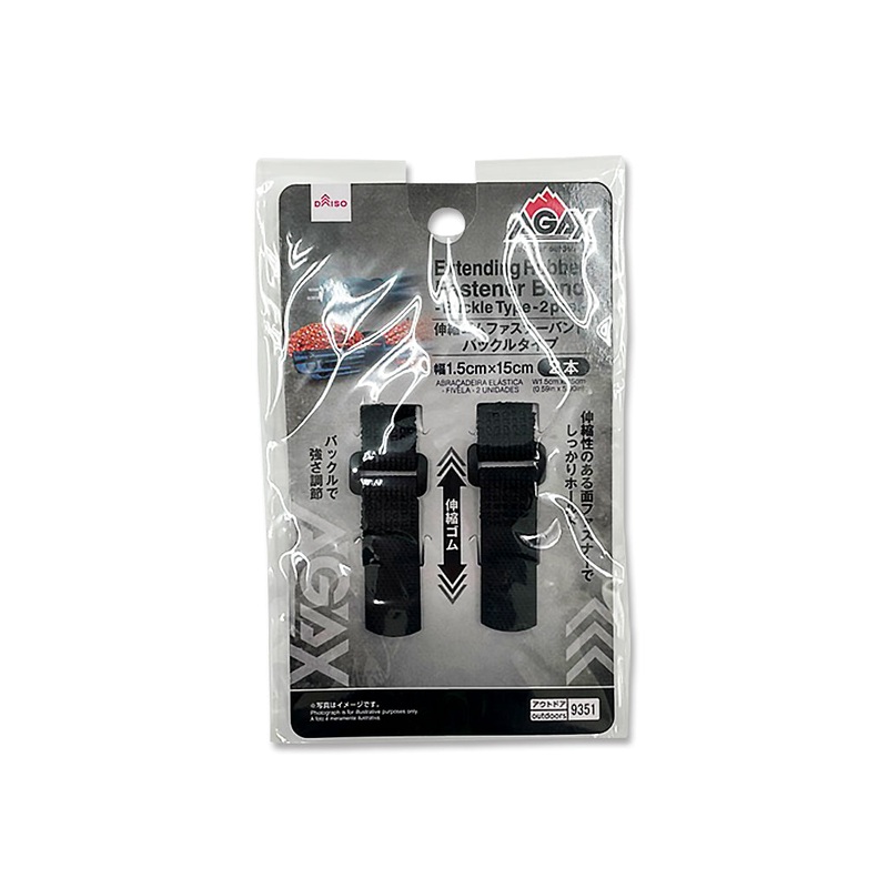 Extending Rubber Fastener Band AGAX Buckle Type