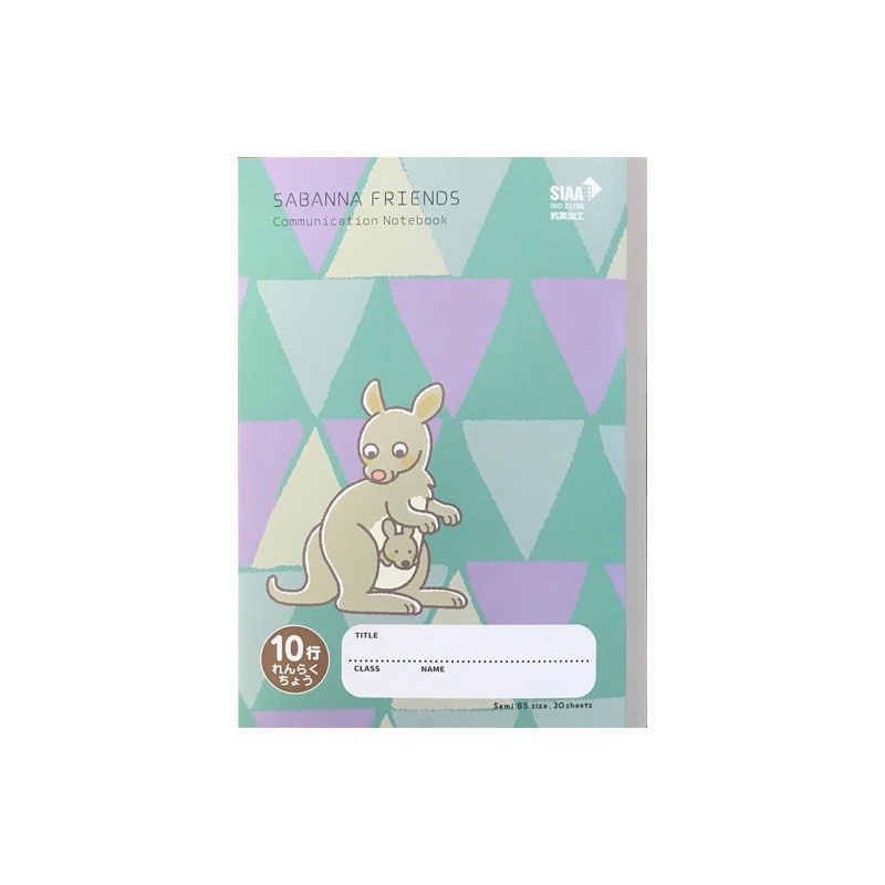 Fancy Study Notebook Antibacterial B5 Spring