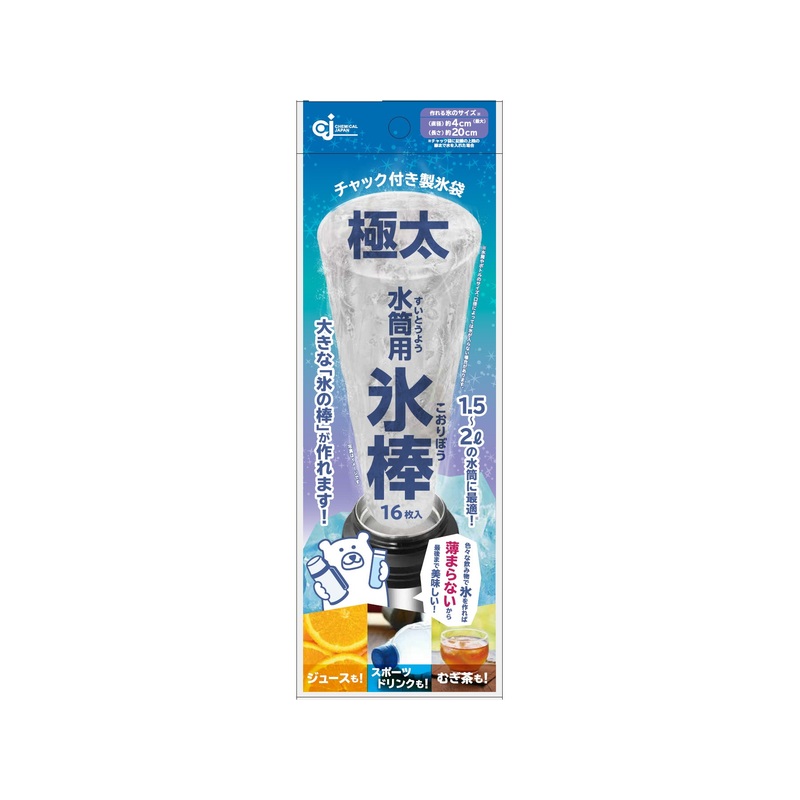 Ice Bag for Water Bottle