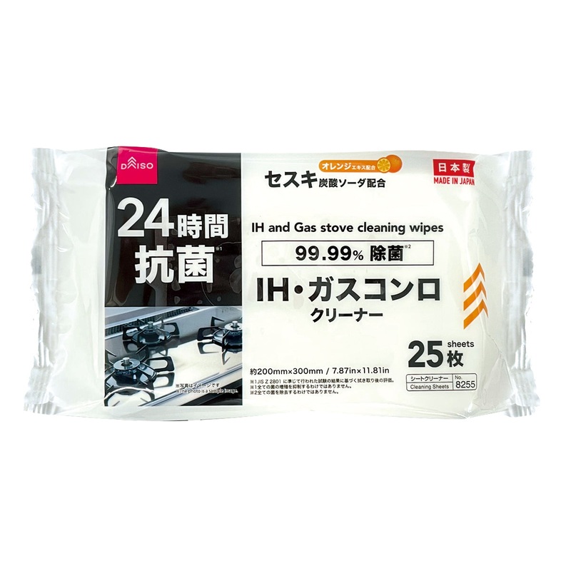 IH and Gas Stove Cleaning Wipes