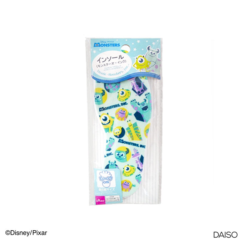 Insole -5.1in to 6.7in - 13cm to 17cm - Monsters Inc.-