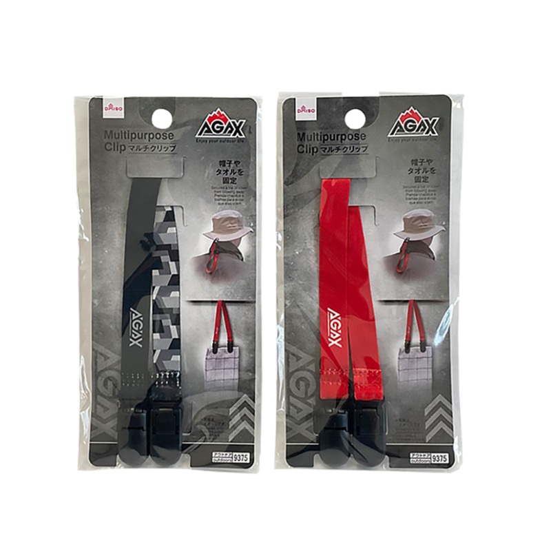 Multipurpose Clip AGAX