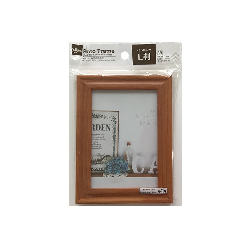 Photo Frame Wood Grain for Size L
