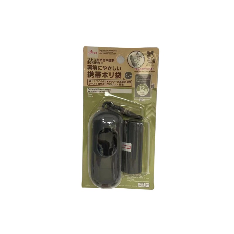 Portable Plastic Bags with Case Grey