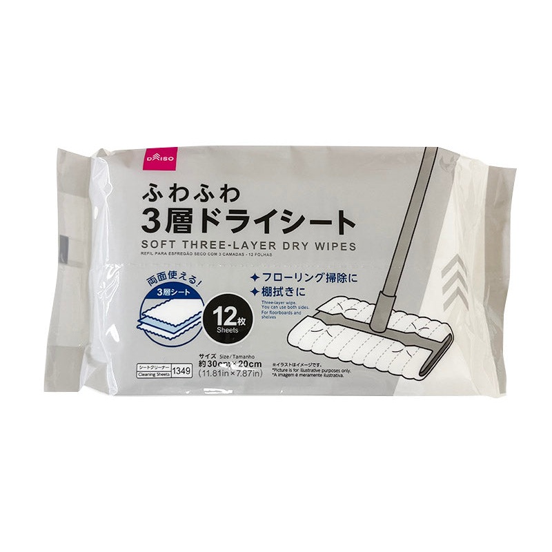 Soft Three Layers Dry Wipes