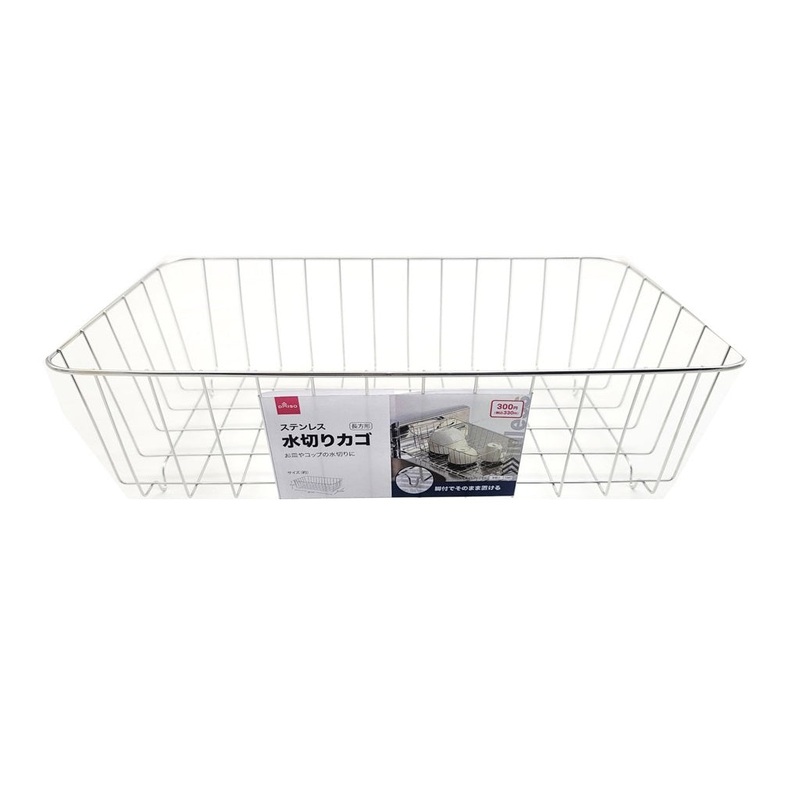Stainless Drain Basket Rectangular