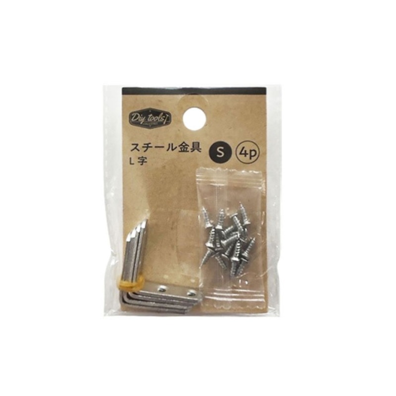 Steel Bracket L Shaped Small