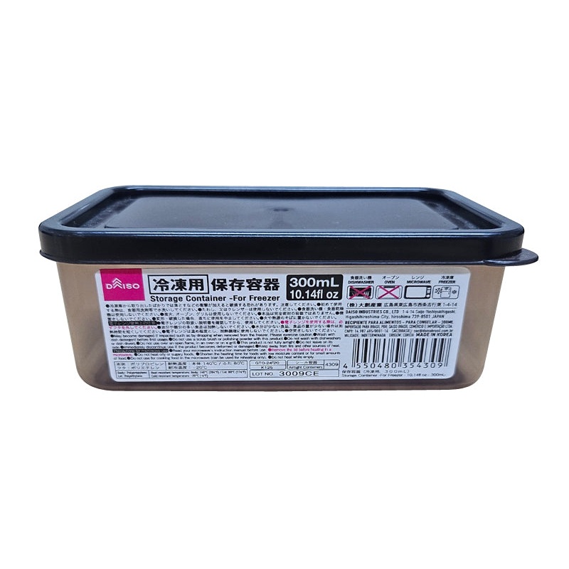 Storage Container for Freezer 300ml