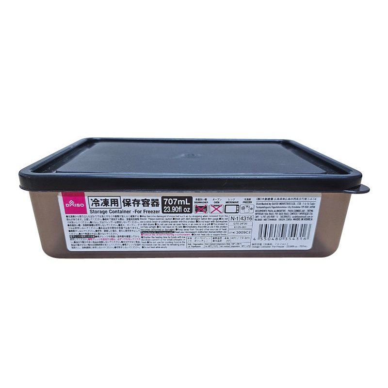 Storage Container for Freezer 707ml
