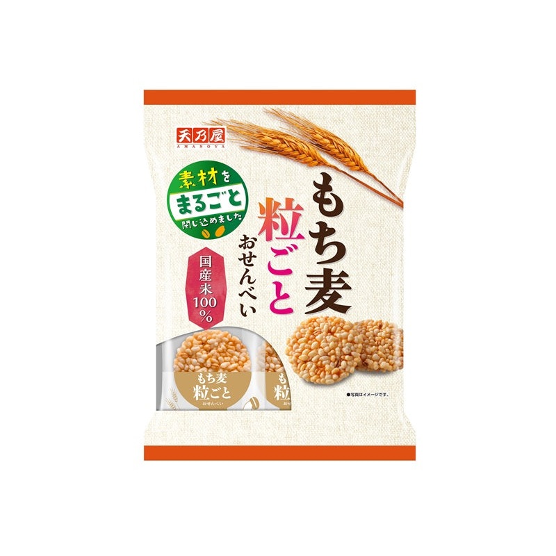 Tennoya Mochi Barley Rice Crackers