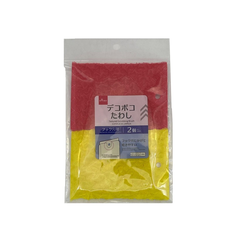 Textured Scrubbing Brush with Hook Hole