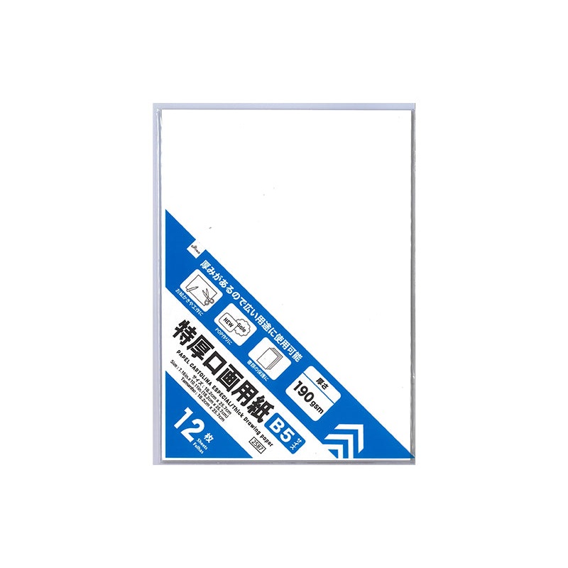 Thick Drawing Paper 7.16in x 10.11in