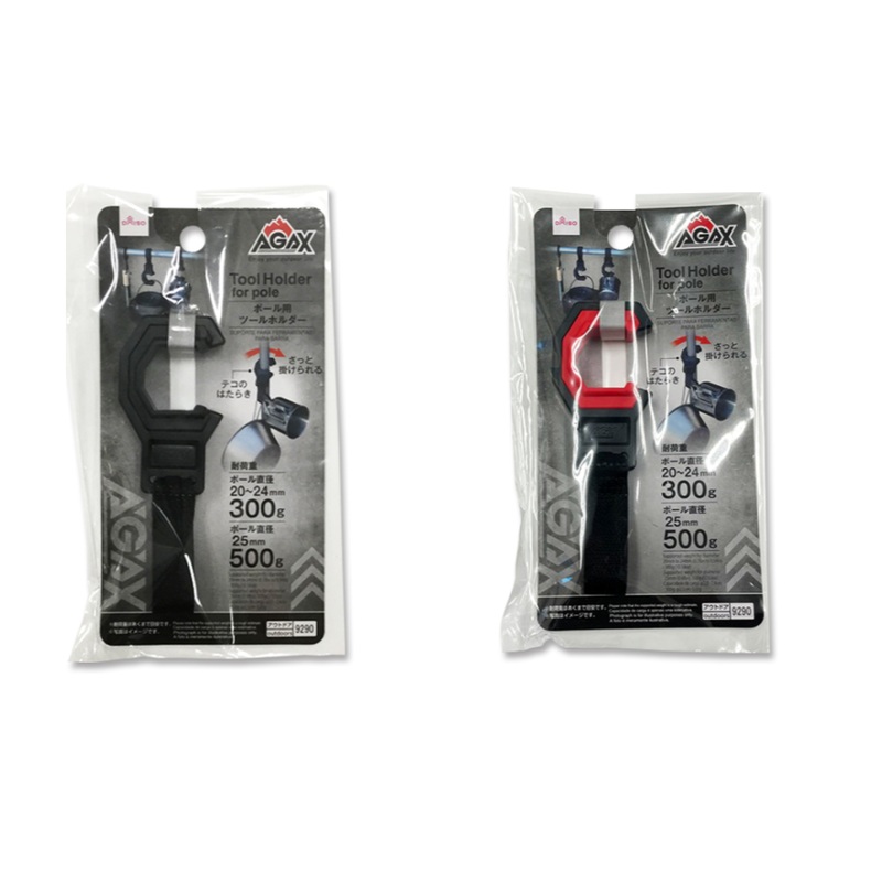 Tool Holder for Pole AGAX