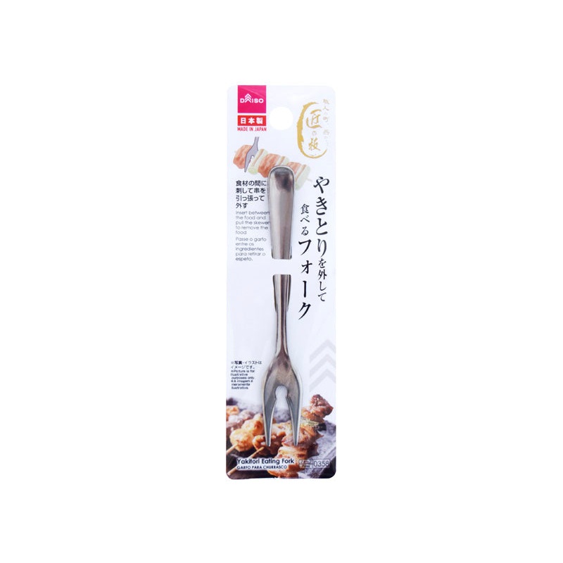 Yakitori Eating Fork