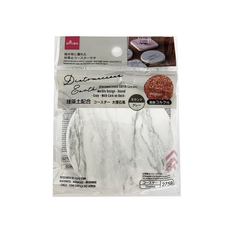 Diatomaceous Earth Coaster wit Cork Marble Design Round Grey