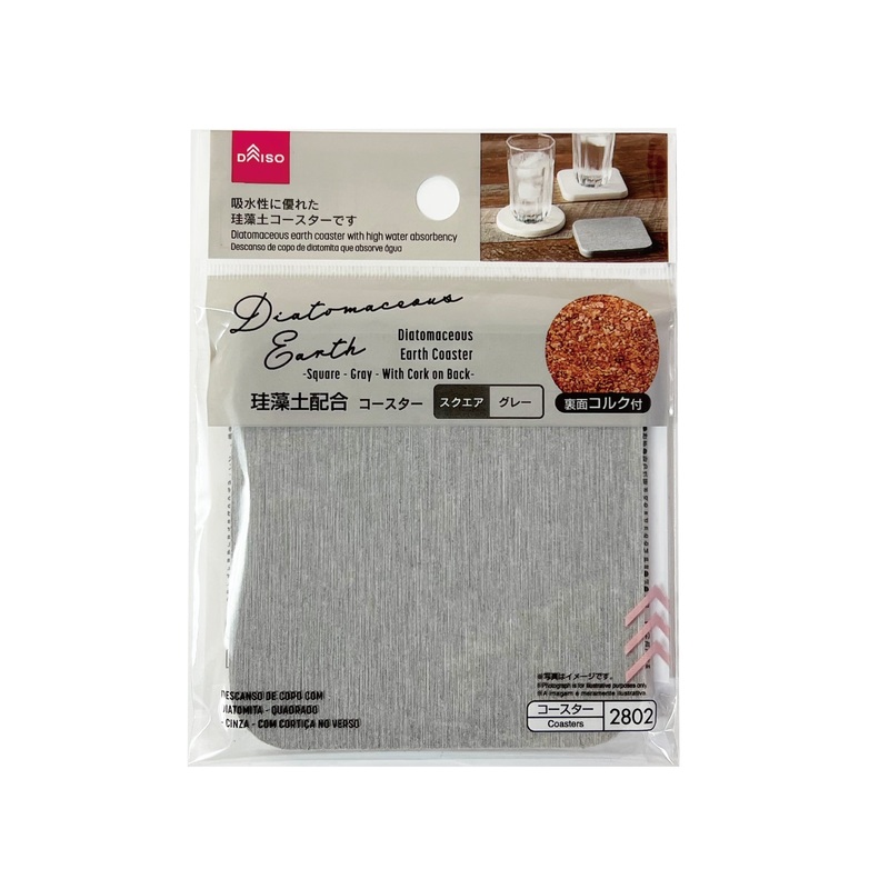 Diatomaceous Earth Coaster with Cork Square Grey