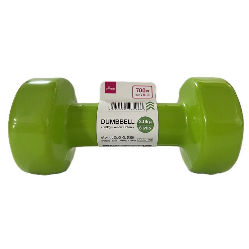 Dumbbell 3kg Yellow Green