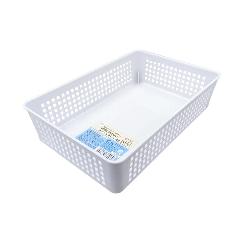 Eco Friendly Mesh Tray B6 White