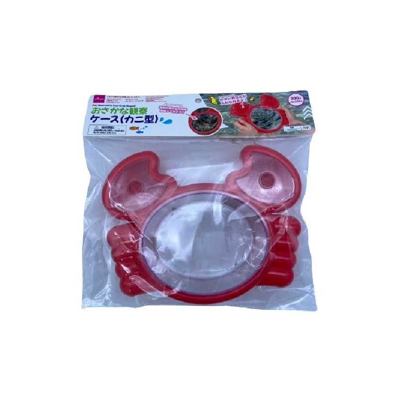 Fish Observation Case Crab Shaped