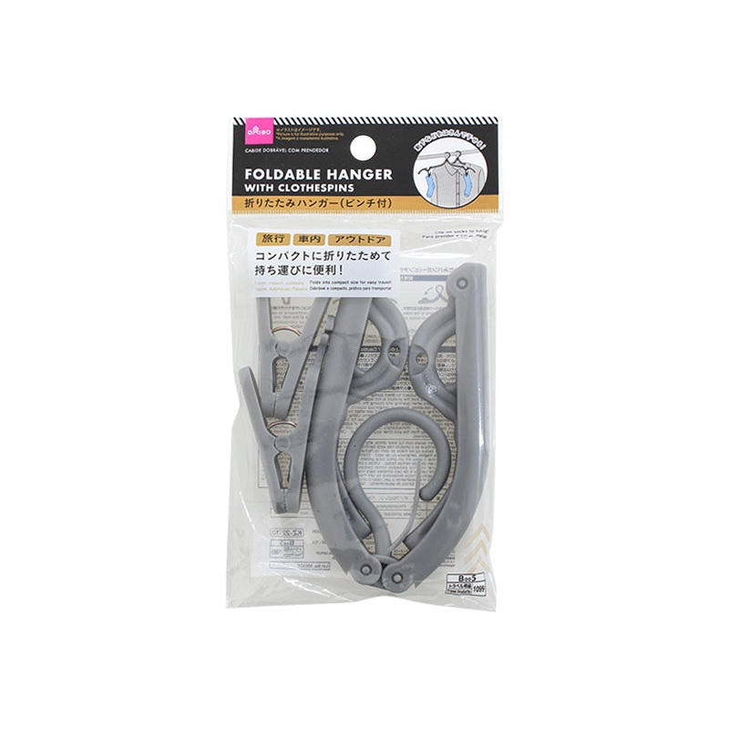 Foldable Hanger with Clothespins