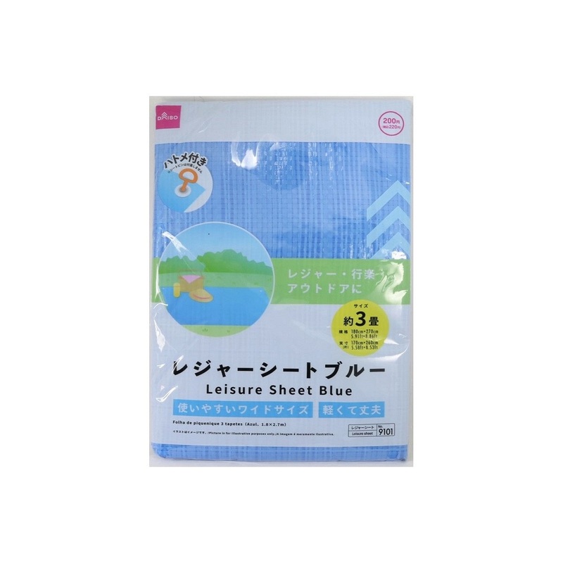 Leisure Sheet 3 Tatami Mats Blue 5.91ft - 8.86ft