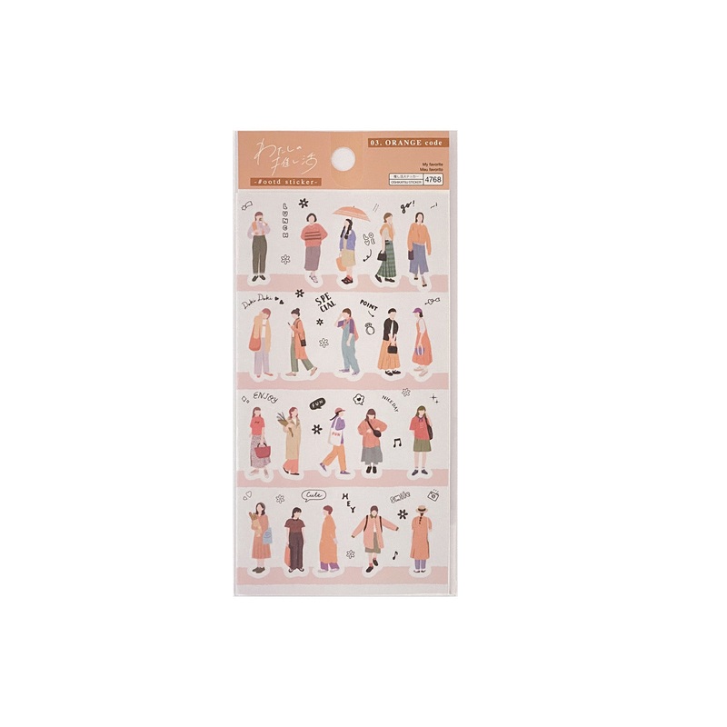 My Oshikatsu #OOTD Sticker Orange
