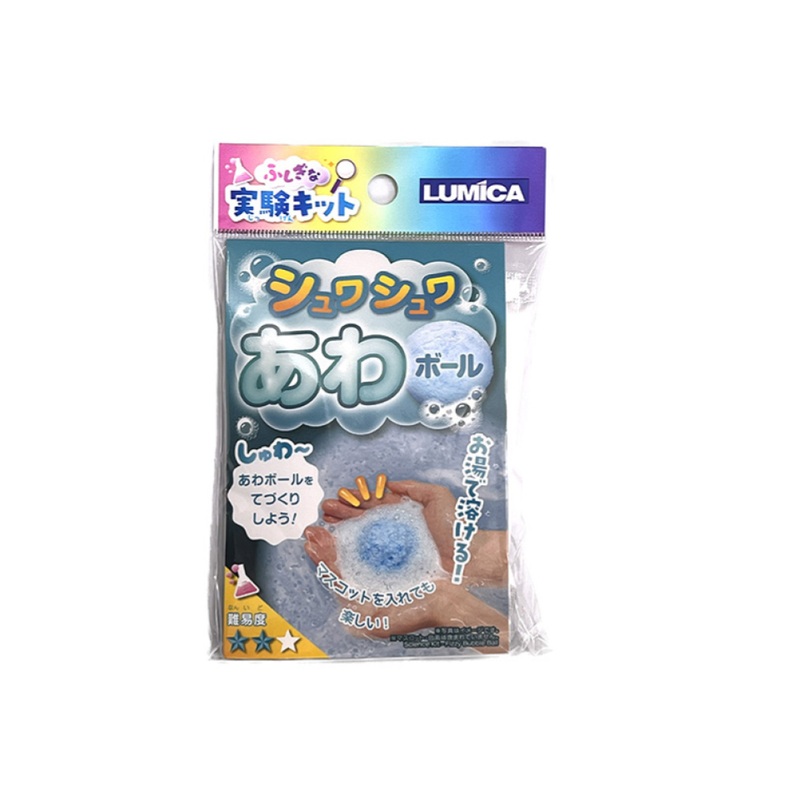 Science Kit Fizzy Bubble Ball