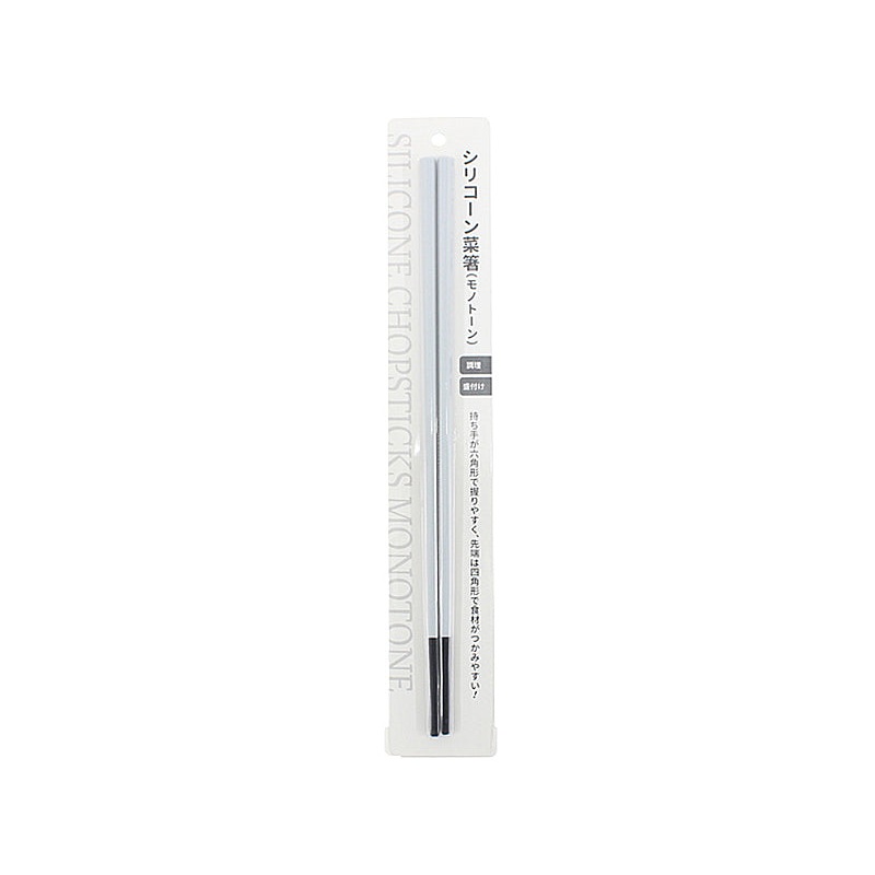 Silicone Chopsticks Monotone