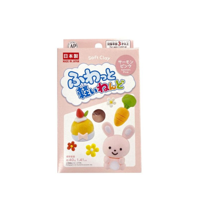 Soft Clay Salmon Pink