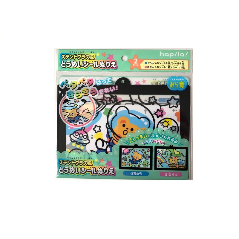 Stained Glass Style Sticker Coloring Book