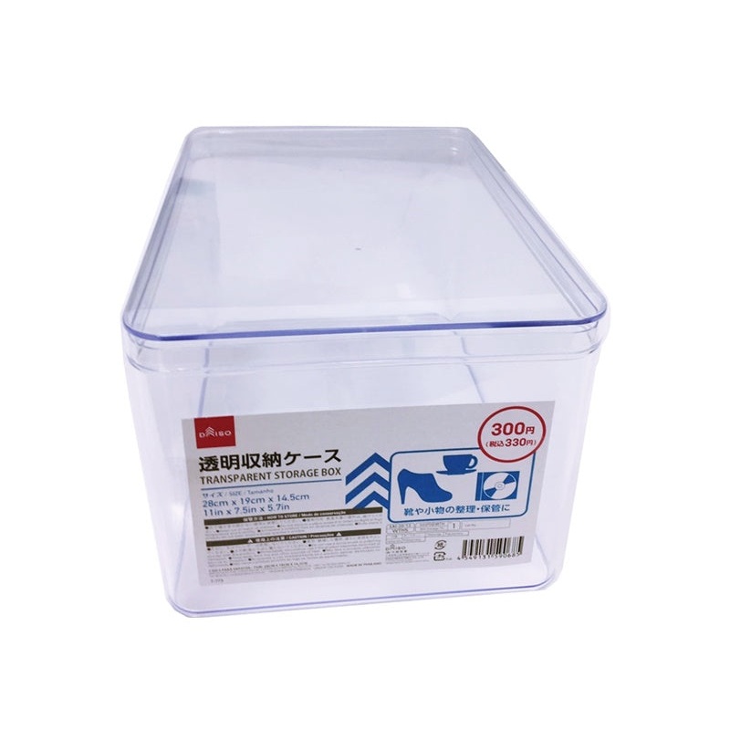 Transparent Storage Box 28cm x 19cm x 14.5cm
