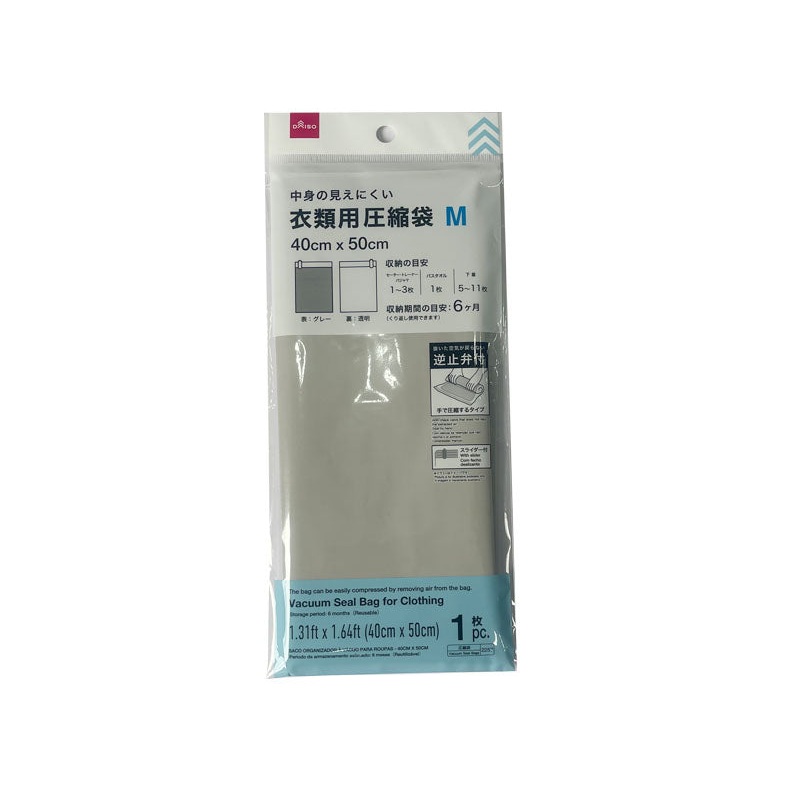 Vacuum Seal Bag for Clothing 40cm x 50cm