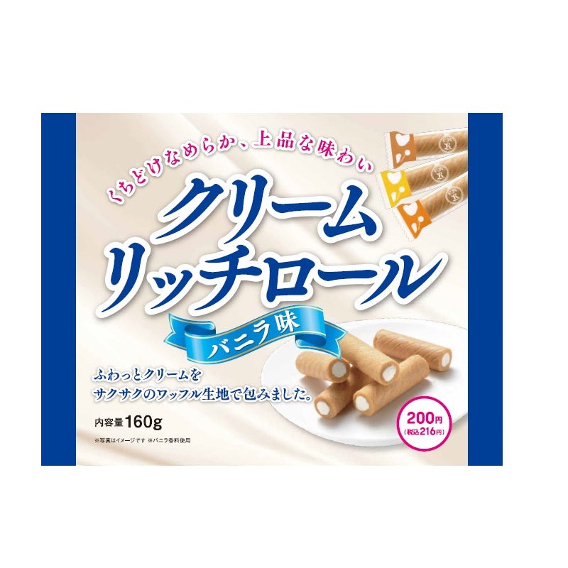 Want Want Japan Cream Rich Roll Vanilla Flavor