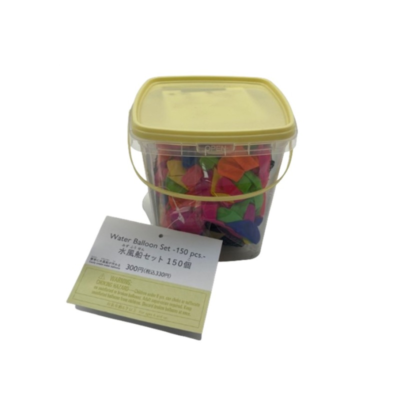 Water Balloon Set