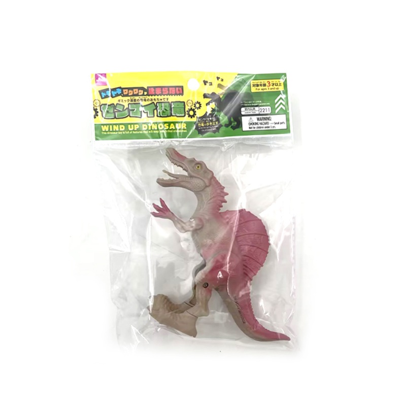 Wind Up Dinosaur Spinosaurus