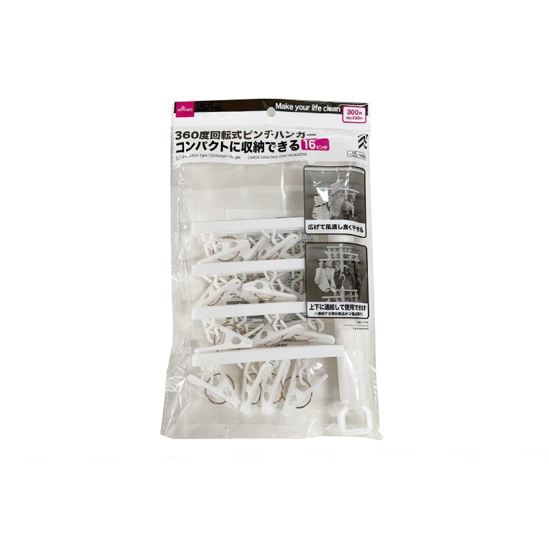 360 Retraction Type Clothespin Hanger