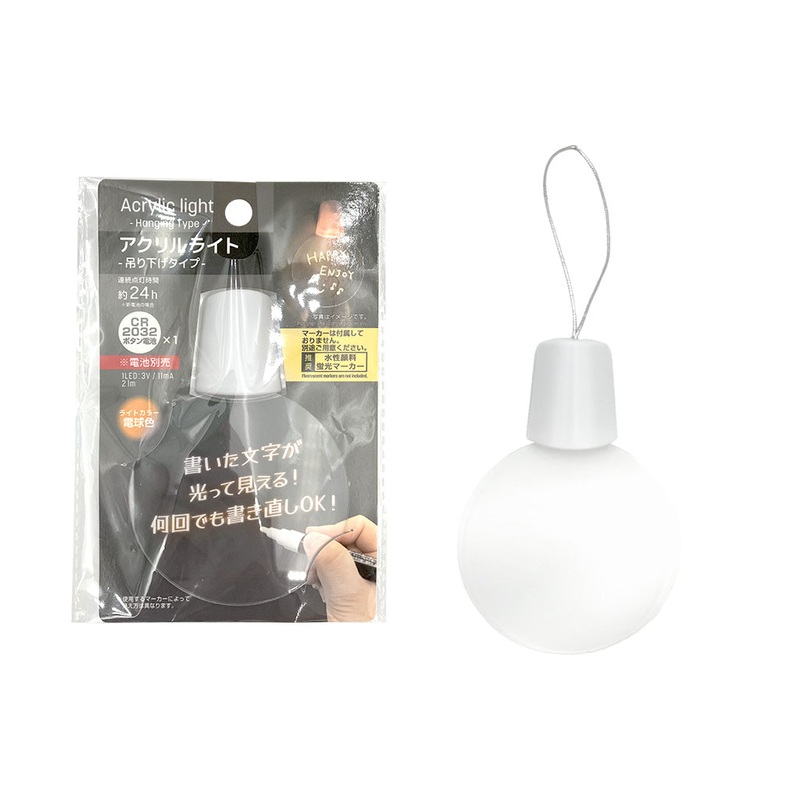 Acrylic Light Hanging Type