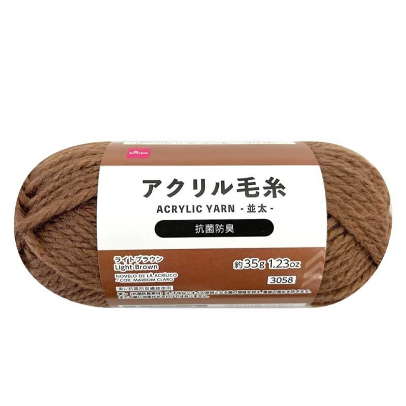Acrylic Yarn Light Brown