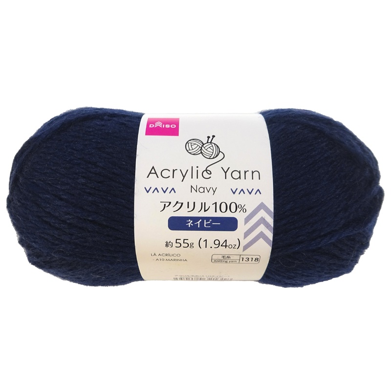 Acrylic Yarn Navy
