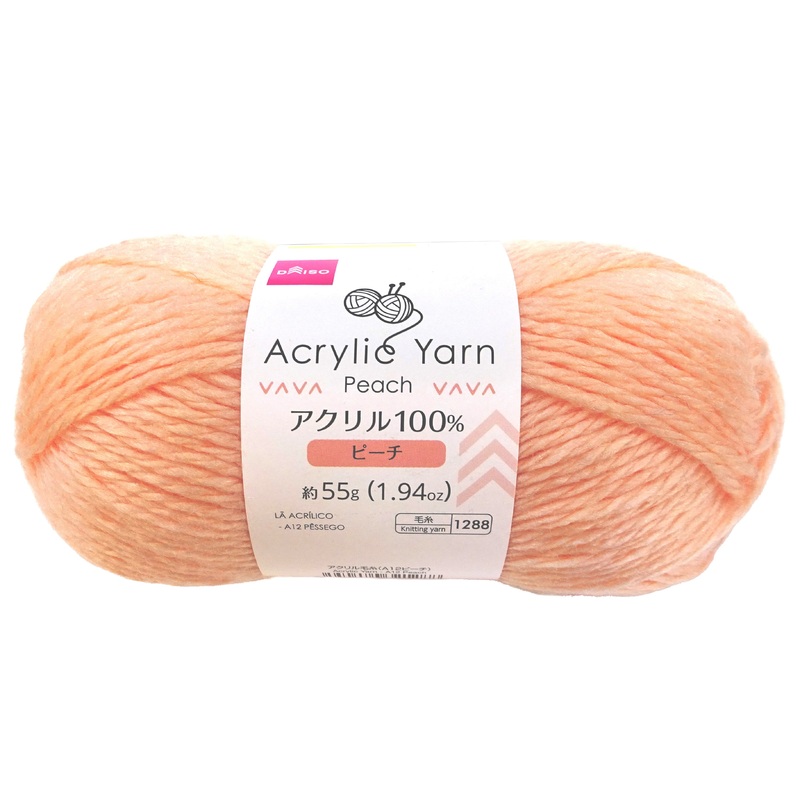 Acrylic Yarn Peach