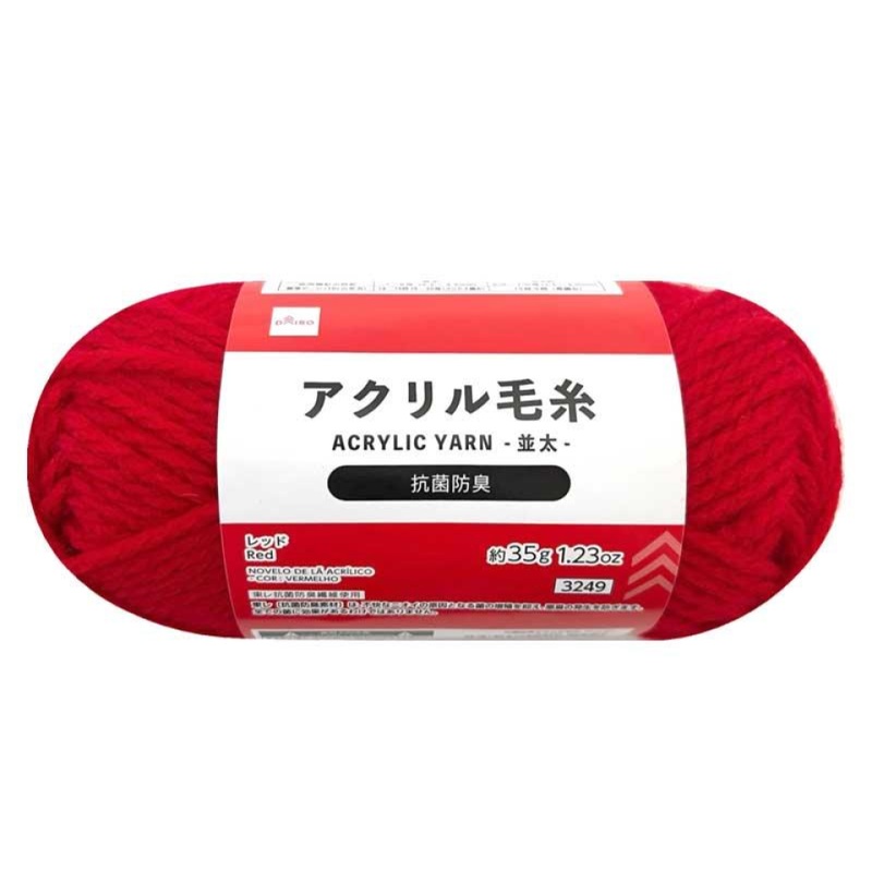 Acrylic Yarn Red