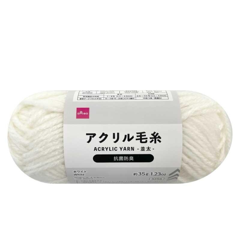 Acrylic Yarn White