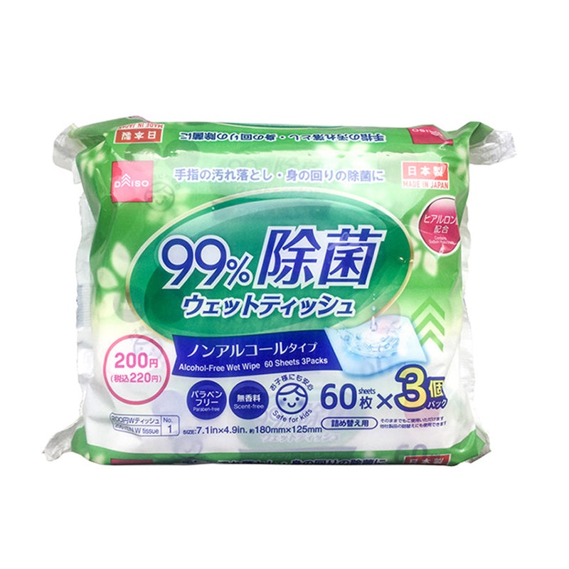 Alcohol Free Wet Wipes 3packs