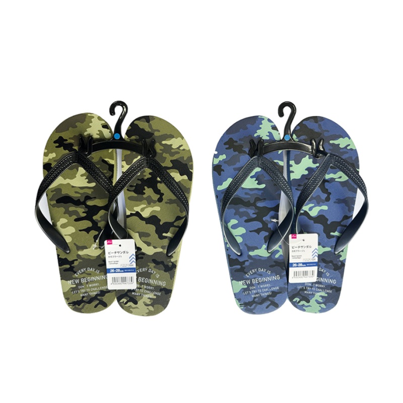 Beach Sandals Camouflage EU 41-44