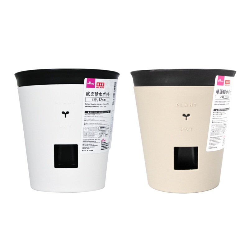 Bottom Watering Pot No 4 12cm