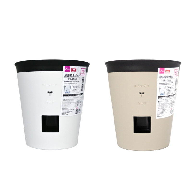 Bottom Watering Pot No.5 15cm