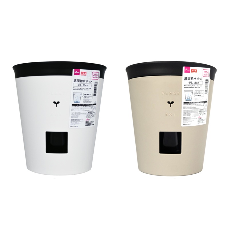 Bottom Watering Pot No.6 18cm