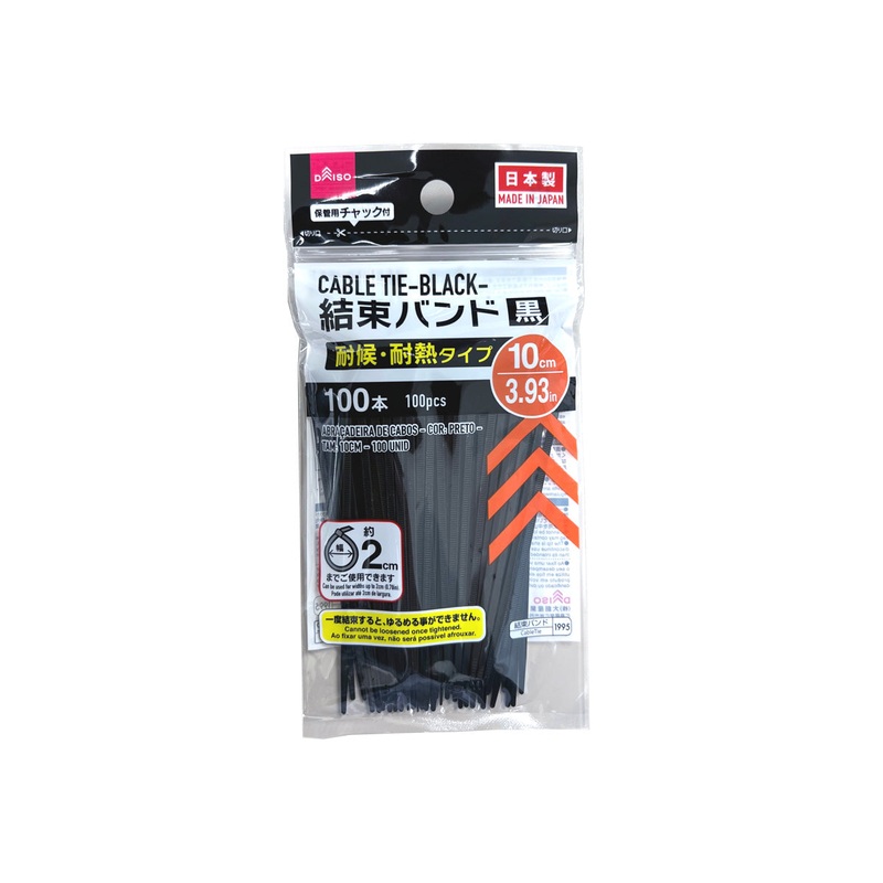 Cable Tie Black 10cm 100pcs